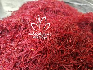 saffron negin export iranian