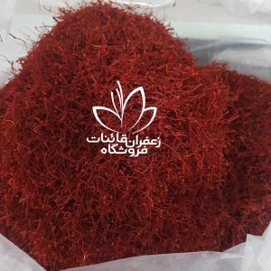 sargol saffron price