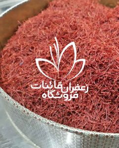 iranian saffron exporters