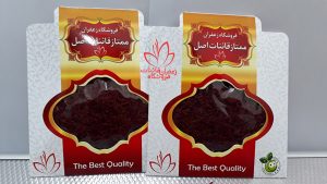 price of iranian saffron per gram