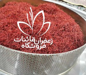 saffron price for 1 kg