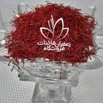 saffron wholesale price in iran