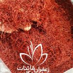 export-of-iranian-saffron-to-turkey