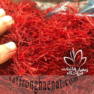 saffron sell in France with highest quality